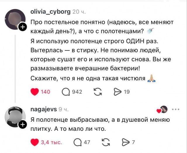 Картинки для деградации 105 (разной степени свежести)