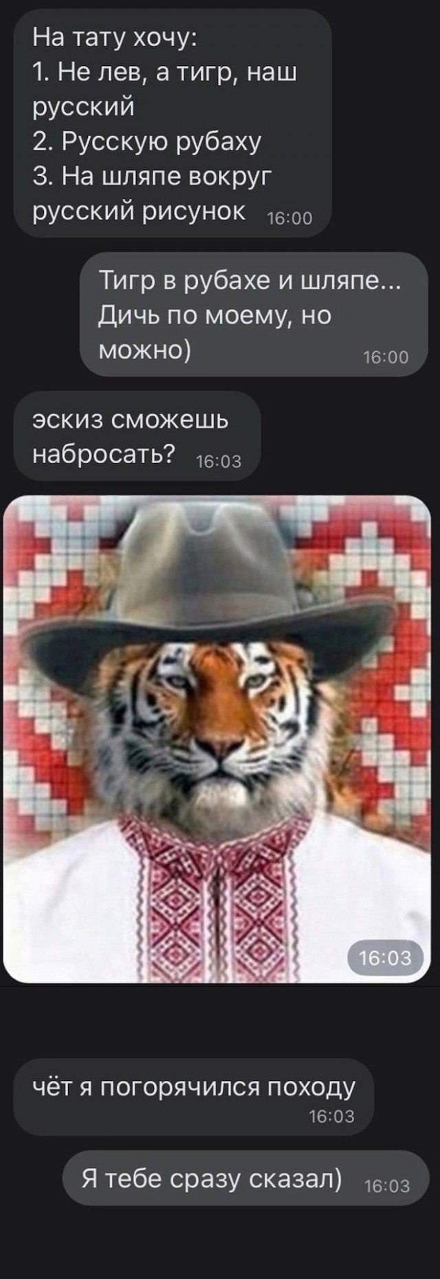 Веселые картинки в маленькую пятницу (17.12)