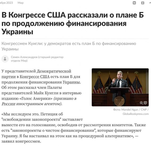 Разведка США исходит из того, что Путин все еще намерен захватить всю Украину, а потом страны Балтии, — Reuters