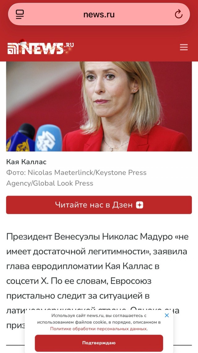 Дмитриев: пришло время наблюдать двойные стандарты