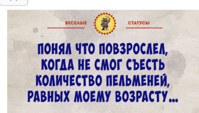 Мои избранные картинки часть 6