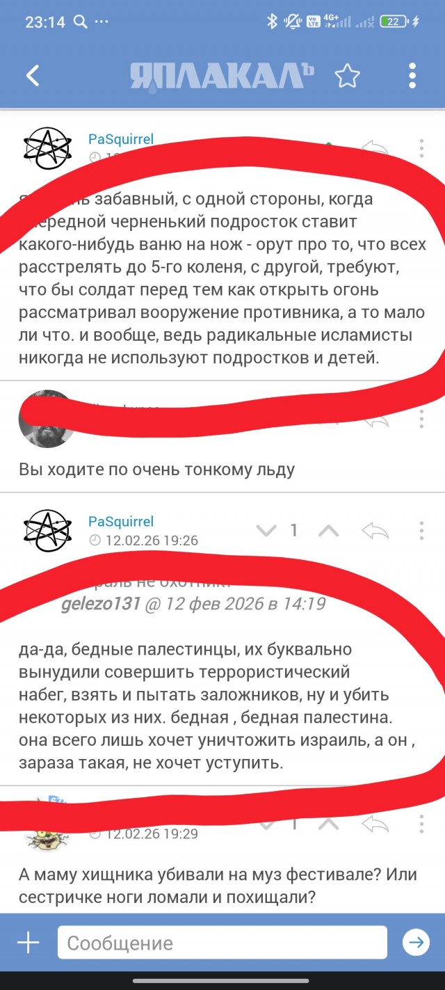 Еще один занятный факт