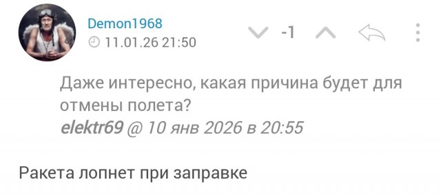 Лунная ракета поломалась. Полет в марте под угрозой срыва