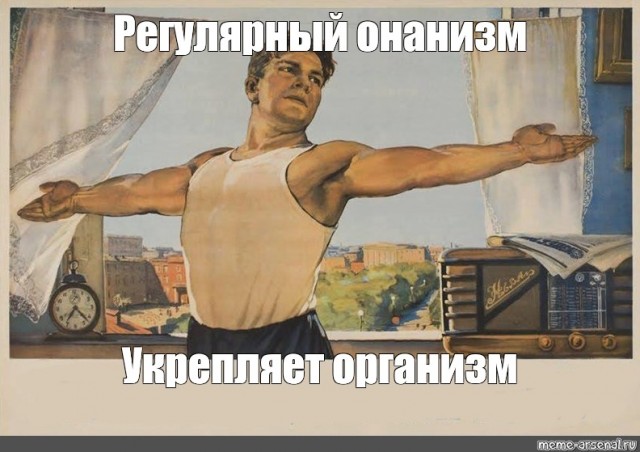Умер счастливым