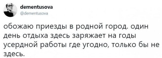 Веселые картинки в понедельник (02.03)