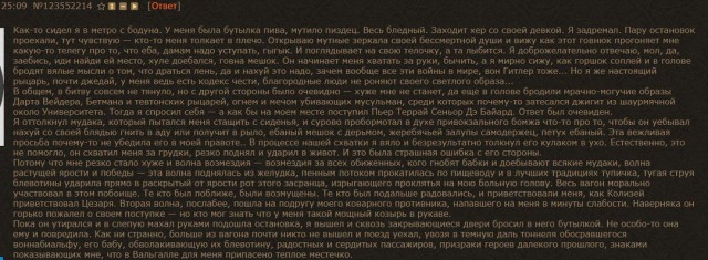 Отборные баяны 10-летней выдержки - ONLY US vol.3