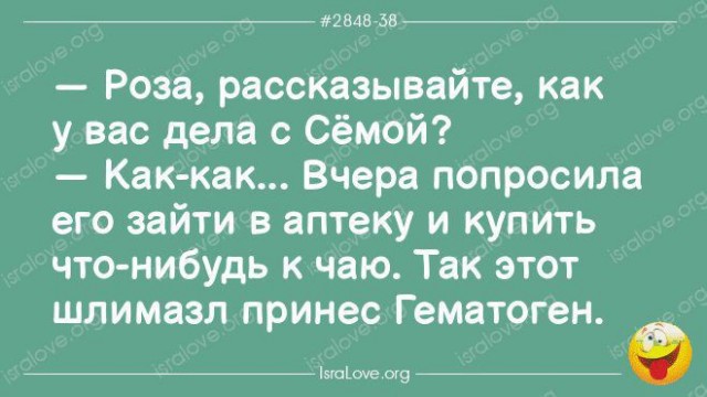 Четверговые картинки