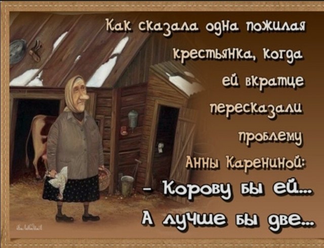 Мальчик отказался покупать красивой даме трусы за 35000 рублей