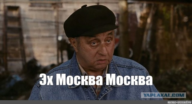 Шереметьево парализован из-за атаки дронов на Москву