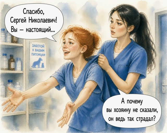 "Последний раз" - комикс про предательство и любовь.