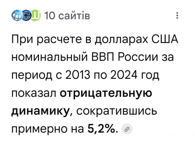 А теперь про сырьевую экономику, как последнюю надежду