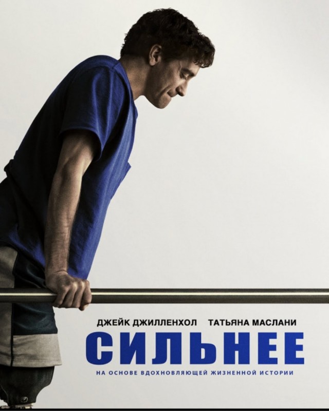 Майкл Бэй снимет