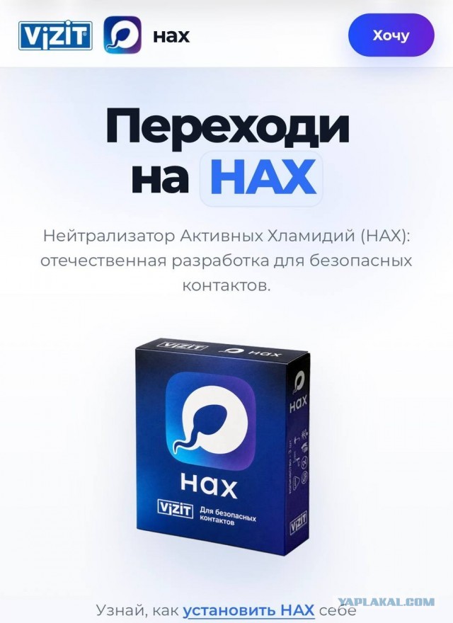 В России импортозаместили презервативы