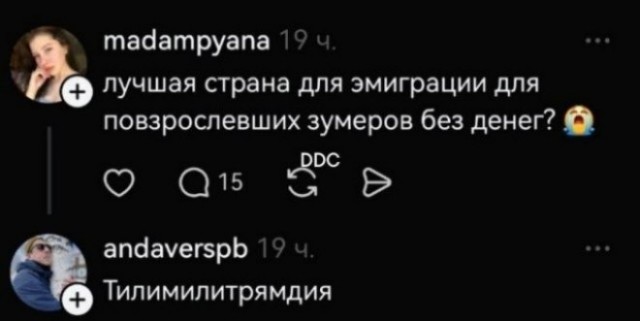 Веселые картинки в пятницу (05.06)