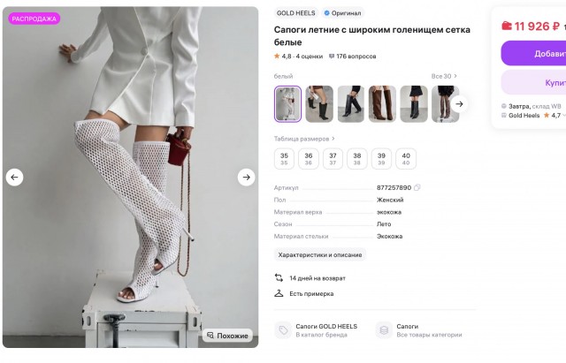 Девушка оставила в примерочной грязные поношенные трусы и шокировала сотрудников бутика