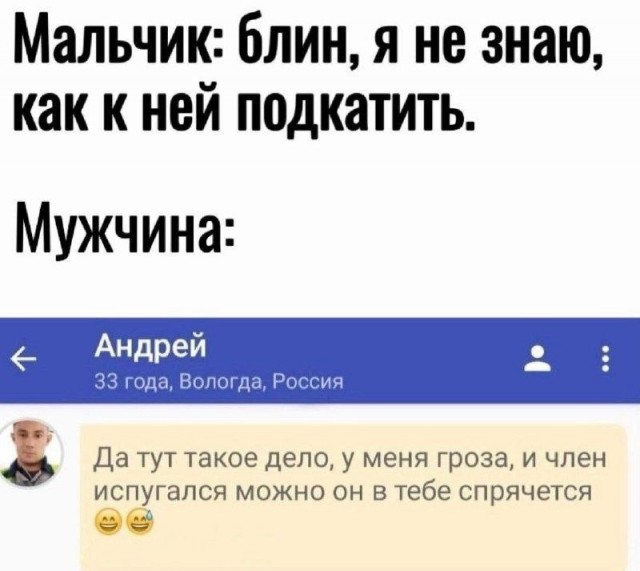 Картинки для деградации 229 (разной степени свежести)