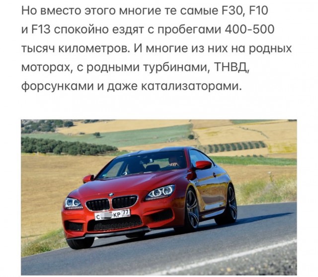 Евро-3