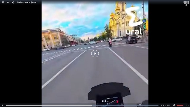 Байкерша и асфальт