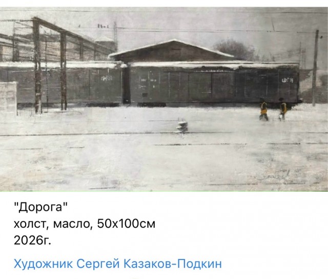 АРТ-Воскресенье