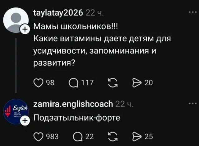 Картинки для деградации 284 (разной степени свежести)