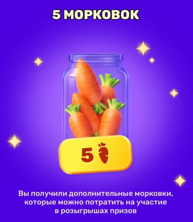 новый месяц, новые спасибы)