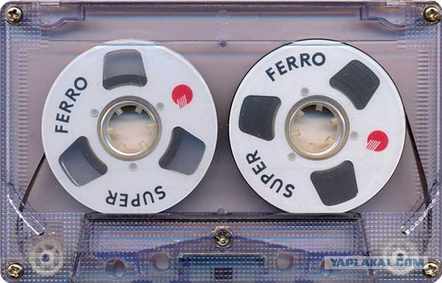 Кассете -полтинник!