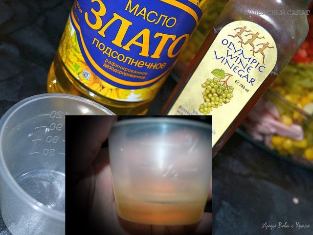 Салат австрийский, колбасный!..