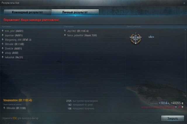 Wargaming 9