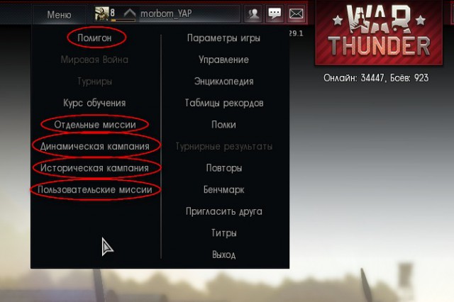 Wargaming 11