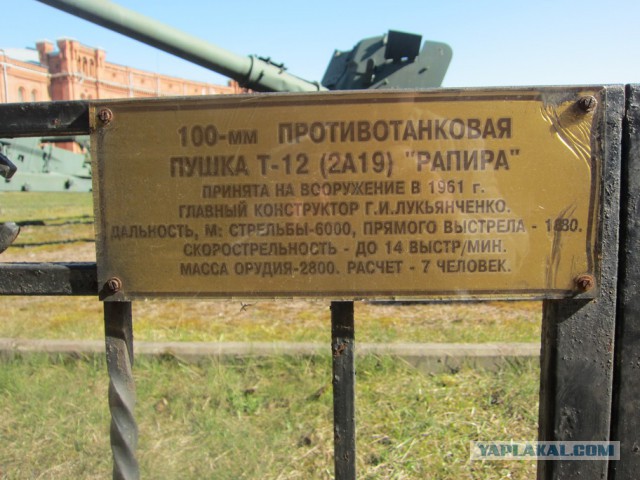 Музей артиллерии в Санкт-Петербурге
