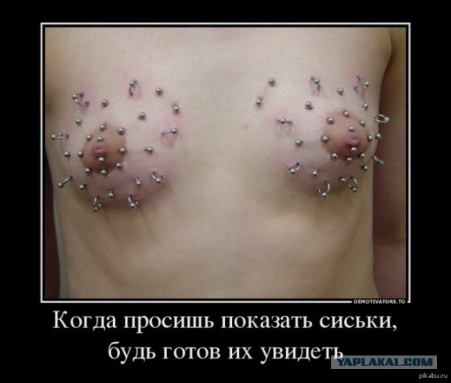 Я хочу замуж