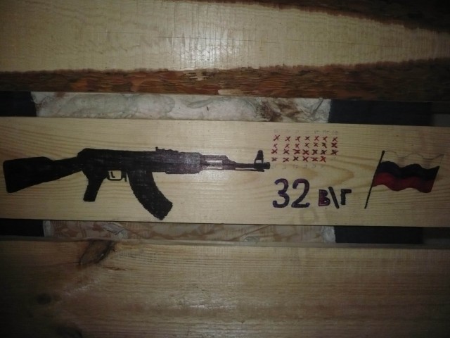 Военные сборы в с.Алкино-2