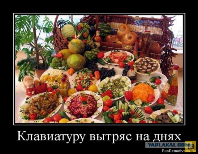 Свежая подборка демотиваторов