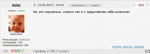Когда твой пост не понравился