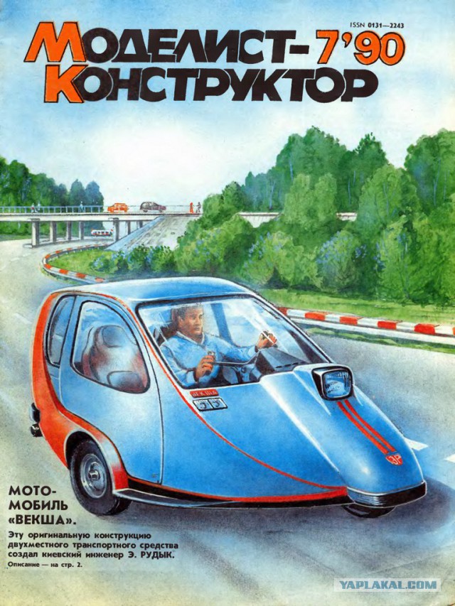 Что мы читали в детстве