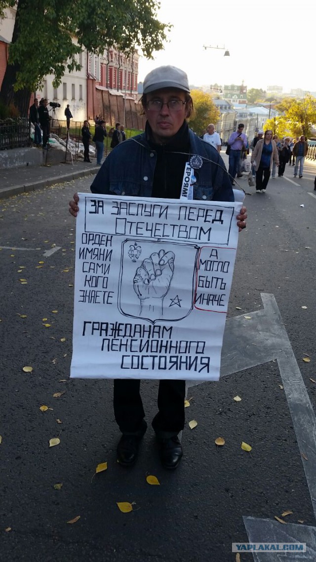 Прямая трансляция марша мира!