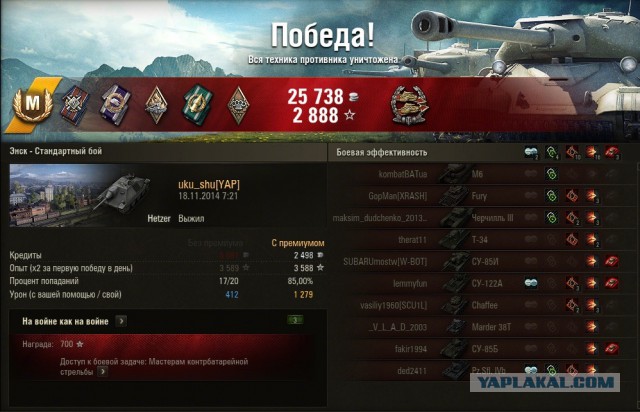 Wargaming 16