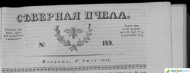 ХроноЛОЖЬ в древних египетских артефактах