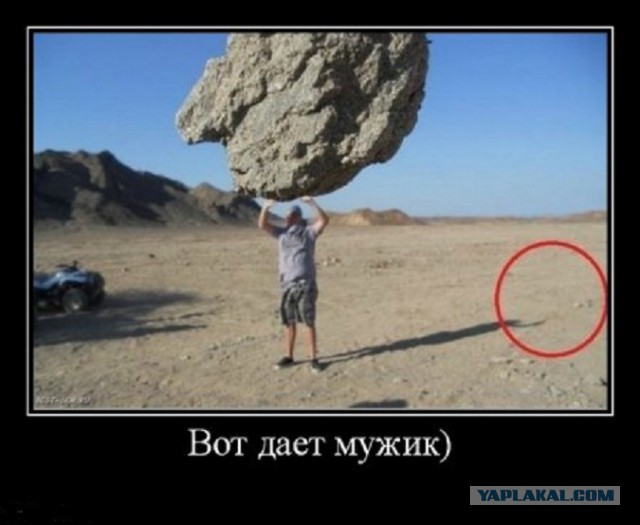 Давно демотиваторов не было
