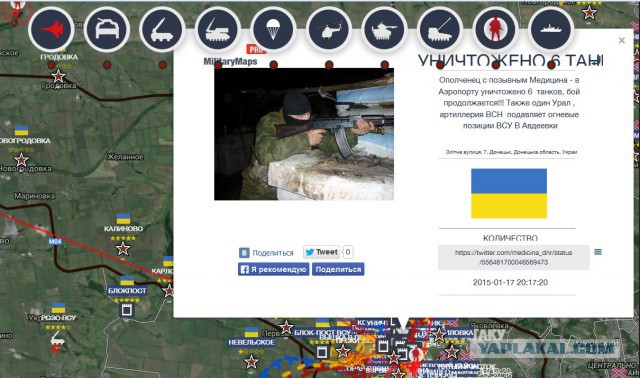 Украинская армия начала контрнаступление