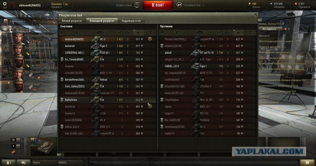 Wargaming 18