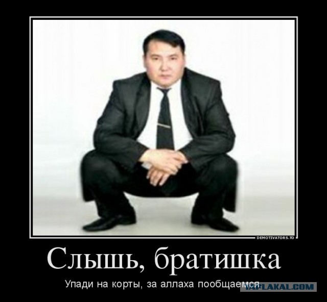 Ислам, религия "мира"