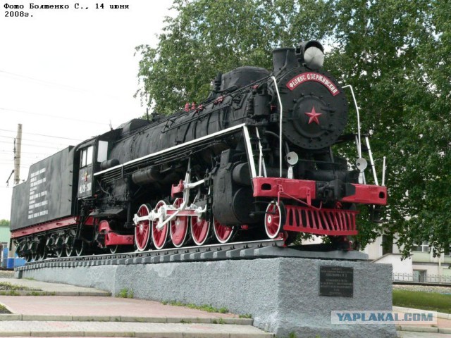 "Смелые паровозы!"