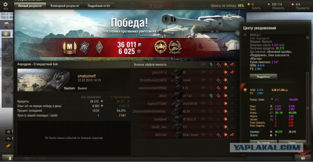 Wargaming 19