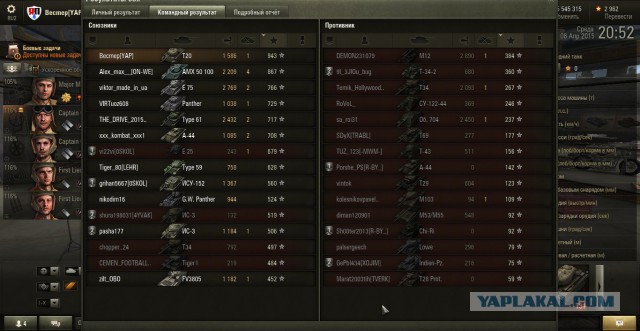 Wargaming 21