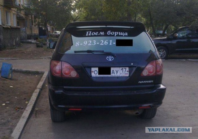 Подборка автоприколов