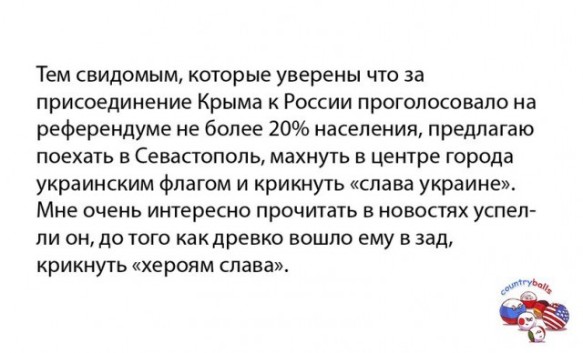 Невеселые картинки