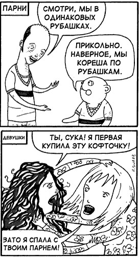 Cyanide & Happiness