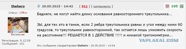 Задача по математике в Парижском универе