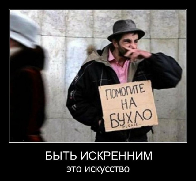 Алкопост.